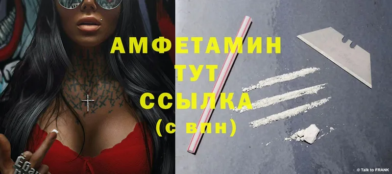 Amphetamine 97%  Снежинск 